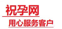 永清捐卵试管助孕机构-代媽网